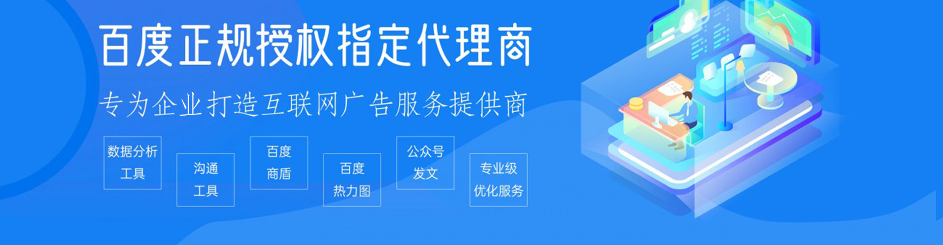 尖山百度充值高返点