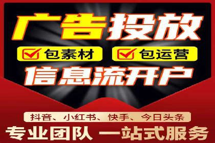 某行业sem竞价开户的秘诀与效果展示