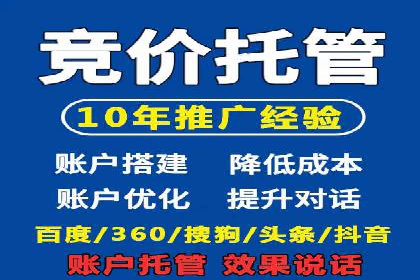 百度推广如何助力企业品牌建设——案例分享