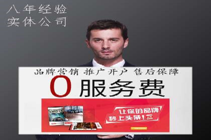 线上教育行业推广开户费用分析